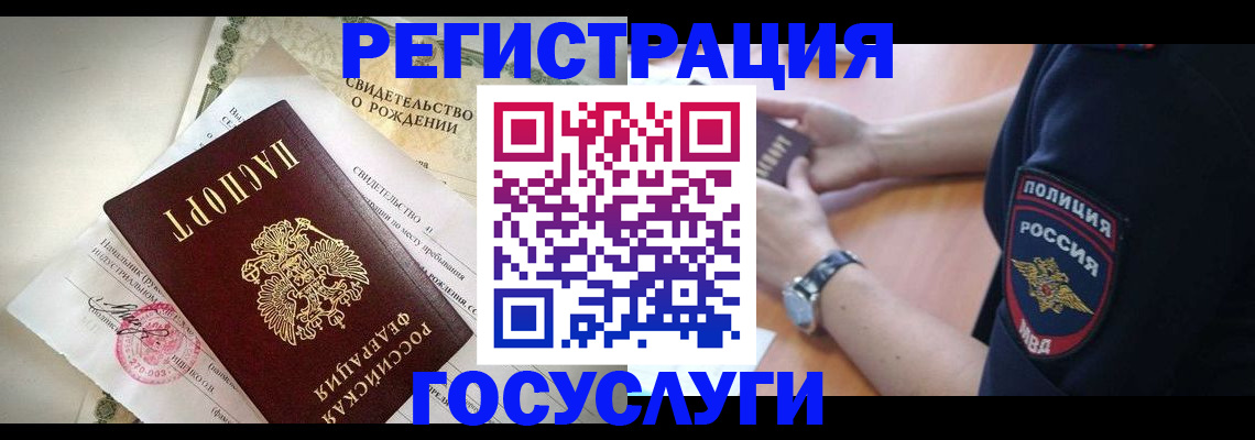 прописка для кредита в Николаевске-на-Амуре