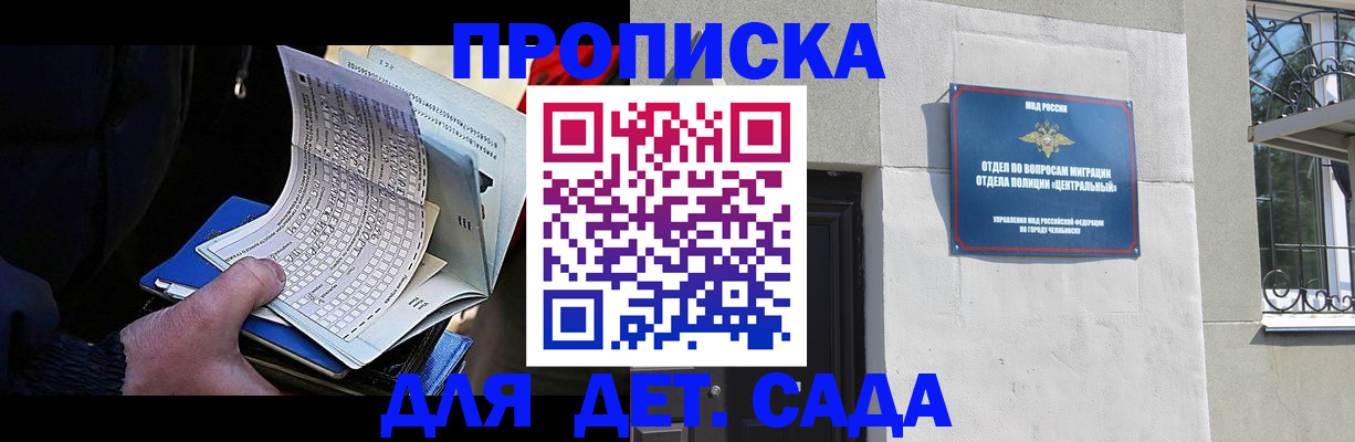 пропишу в квартире в Николаевске-на-Амуре